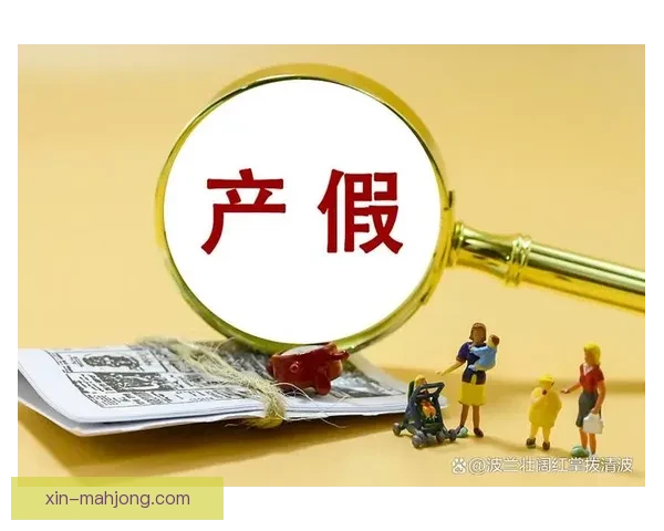 女足球员权益保障逐步完善 产假及相关福利政策逐步落实