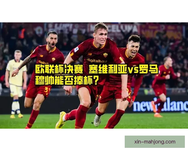 罗马主场二比一再胜米兰昂首晋级欧联杯四强点燃奥林匹克之夜狂欢 罗马主场二比一再胜米兰昂首晋级欧联杯四强点燃奥林匹克之夜狂欢