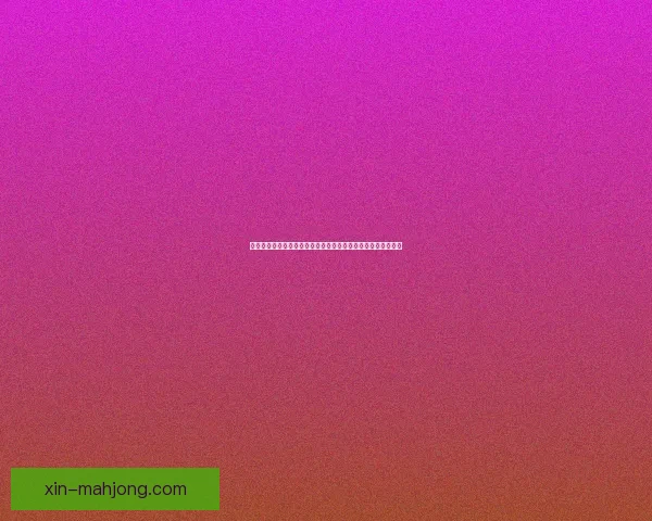 哈兰德在亚洲杯对阵热刺比赛中发挥决定性作用助球队逆袭胜利