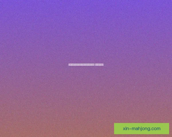巴黎圣日耳曼确认中场主力帕雷德斯离队引发阵容重组夏窗布局关注 巴黎圣日耳曼确认中场主力帕雷德斯离队引发阵容重组夏窗布局关注