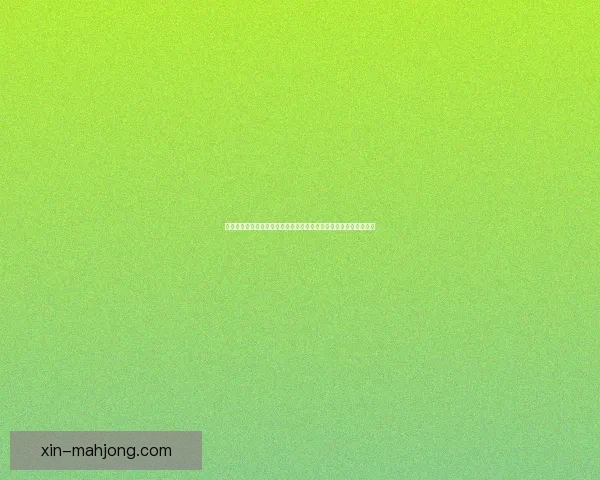 欧冠赛场冷门频发的原因机制与常见疑问全面解析指南实用参考读本