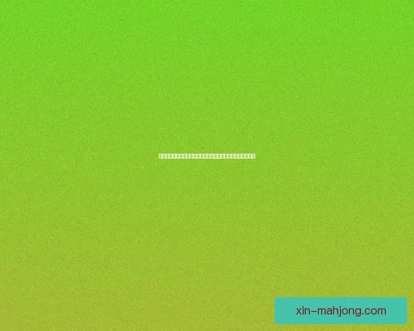 美洲杯赛事阵型演变趋势与战术革新路径的历史与未来研究分析