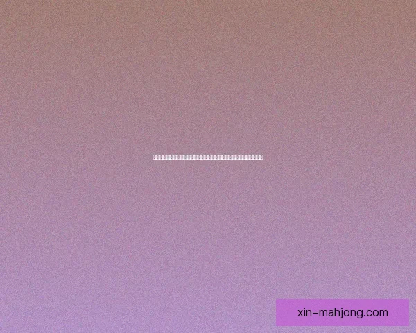 贝尔以一亿欧元创转会纪录加盟皇家马德里开启新篇章