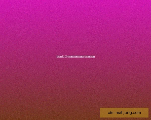 阿森纳以3200万欧元签下西班牙中场梅里诺 强化球队中场实力 阿森纳以3200万欧元签下西班牙中场梅里诺 强化球队中场实力