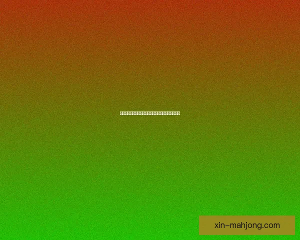 世界杯官方指定赞助商数量突破二十四家引关注与期待 世界杯官方指定赞助商数量突破二十四家引关注与期待
