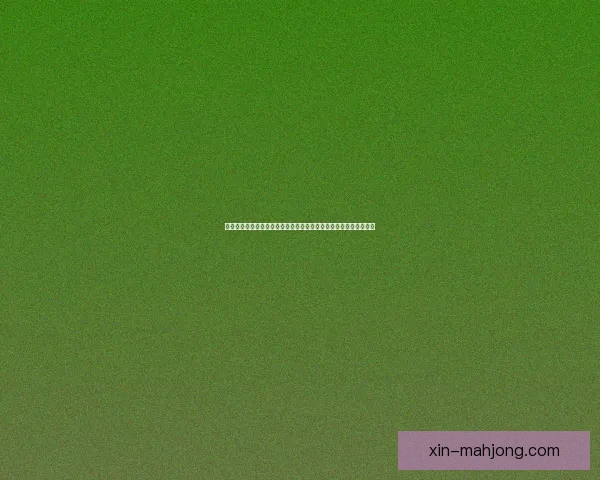 从数据维度深度解构亚冠赛场竞争格局与球队表现密码全面分析洞察