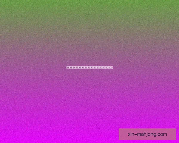 从罗德里对阵利物浦表现看其在美洲杯中的决定性价值战术与领袖作用