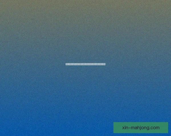 佩特洛维奇租借加盟法甲斯特拉斯堡助力新赛季表现开启新篇章
