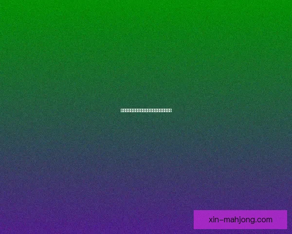 卡伦德联赛杯决赛关键扑救助力迈阿密逆转夺冠