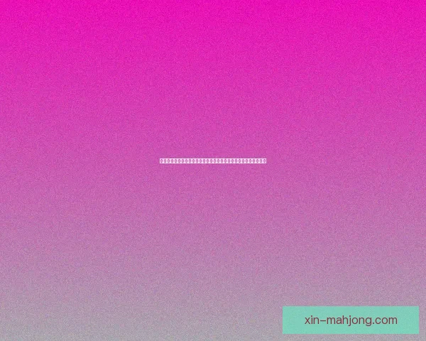 哲凯赖什二零二五夏窗告别葡萄牙体育加盟阿森纳引发英超格局变化